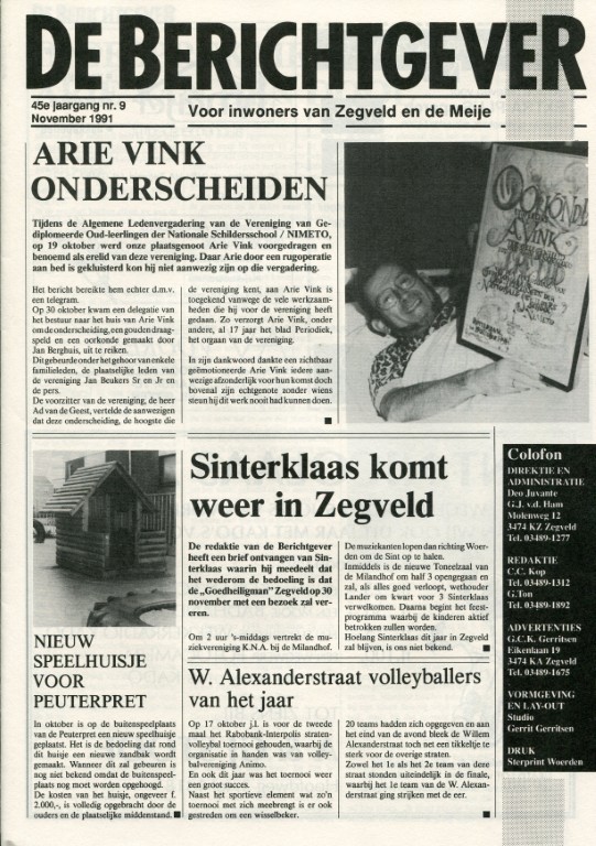 1991-November.jpg