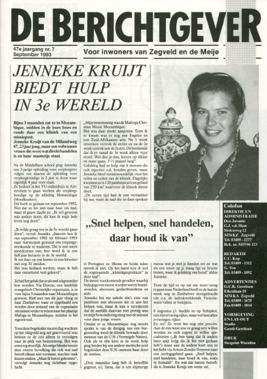 1993-September.jpg